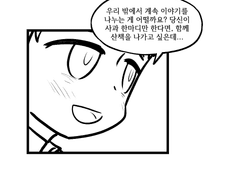 If: 행복을 주는 사람