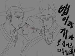 명헌백호+우성백호 수정