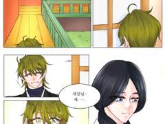 1000년을 살아온 그들을 축하하는 1000일