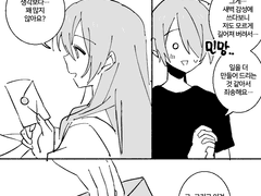 07. 오래 기억할게