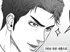 [태섭대만] 당신의 남자에게 투표하세요