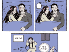 [로키 드림/커미션] 야식먹다 걸린 트루디