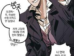 또진 민지_생존 IF