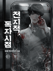 [2차 창작]전독시