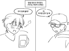 (리퀘) [상른] 가비지 사운드 AU