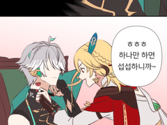 키스마크 (by. 맆초)