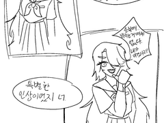 아와타리 키라 → 카이치 사이코