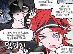 레이린네) 연성 모음 - 1