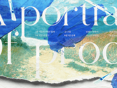 𝐀 𝐏𝐎𝐑𝐓𝐑𝐀𝐈𝐓 𝐎𝐅 𝐏𝐑𝐎𝐎𝐅