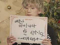 아이나나 포인트 랭킹 / 아이스타 대비용 준비글