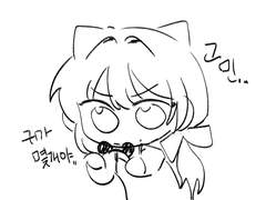 이부키 사토미 로그 백업