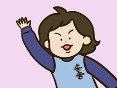 41화 놀이의 여왕