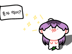 [범천 트리오 / 투명포카 도안]