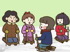 53화 썰매를 타고