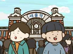 94화 순영이의 가출