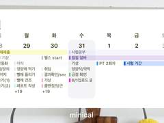 [햄터] 06/01 빛을 따라가는 길