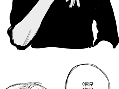 종성이 귀여워~