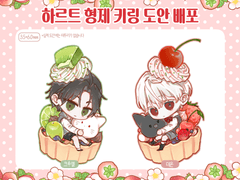 저그인 키링 도안