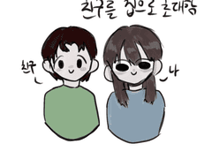 친언니가 쌍칼들고 쫓아온썰