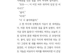 [우결온/태14] '러브 트리거' 샘플 및 상세 인포