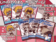 가위바위보, 카드게임!✌️✊️🖐