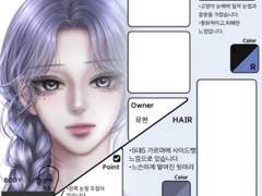폼폼님 커미션 신청서