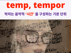 temp, tempor