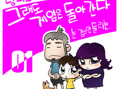 01_눈 감으면 들리는