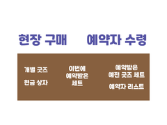 행사에 부스를 내보자!