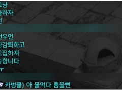 아재개그하면 강퇴입니다