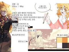 침실타입 신청!