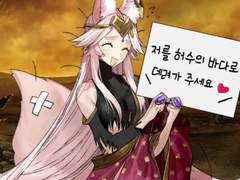 만보기 커미션