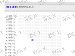 인터파크 인팤 직링