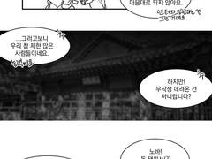 민속촌 야밤의 백귀야행