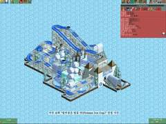 [RCT2]Freeze Ice Cup (버지니아 릴)