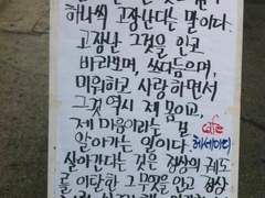 주인공의 날개는 찢겼다.