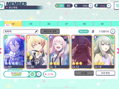 나.의 회복덱은 쩐다.