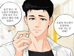 슬램덩크 드림 6