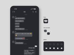 기본빵톡(다크)