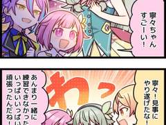 제171화 「온 힘을 다해…!」