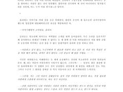 올리버 플린은... ...