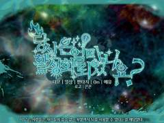 급전 타이포 커미션