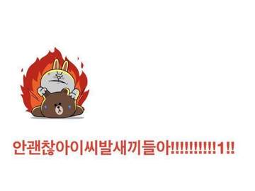 신캐빵 내기 패배~!