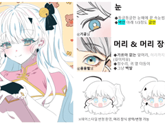 페퍼로니님 빵떡타입 신청서