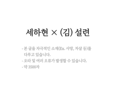 새벽 2시 24분