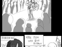 이명 과거로그 2