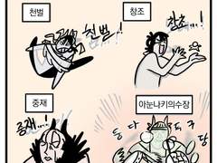 메포신연성정리-18