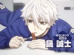 [블루록 드림] 나기는 아기야