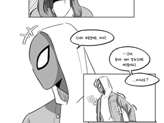 사라진 이웃 스파이디