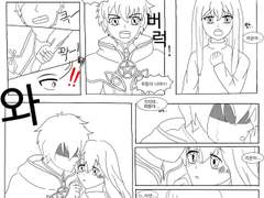 신비아파트 리희